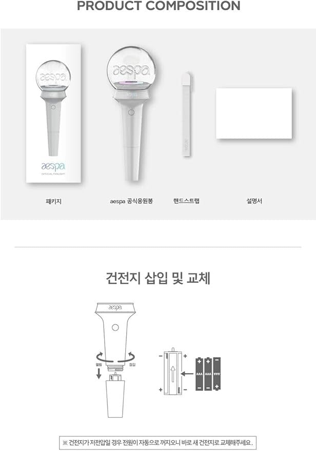 Aespa Official Light Stick Fanlight Md Goods K Pop Sealed